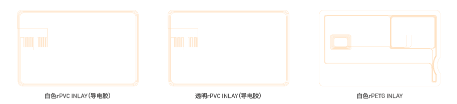 RFID产品-01_画板 1 -3.png