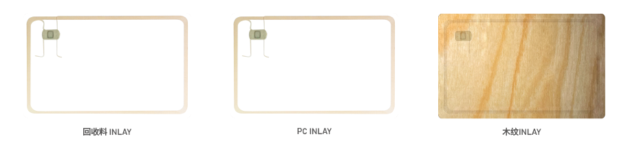 RFID产品-01_画板 1-5.png