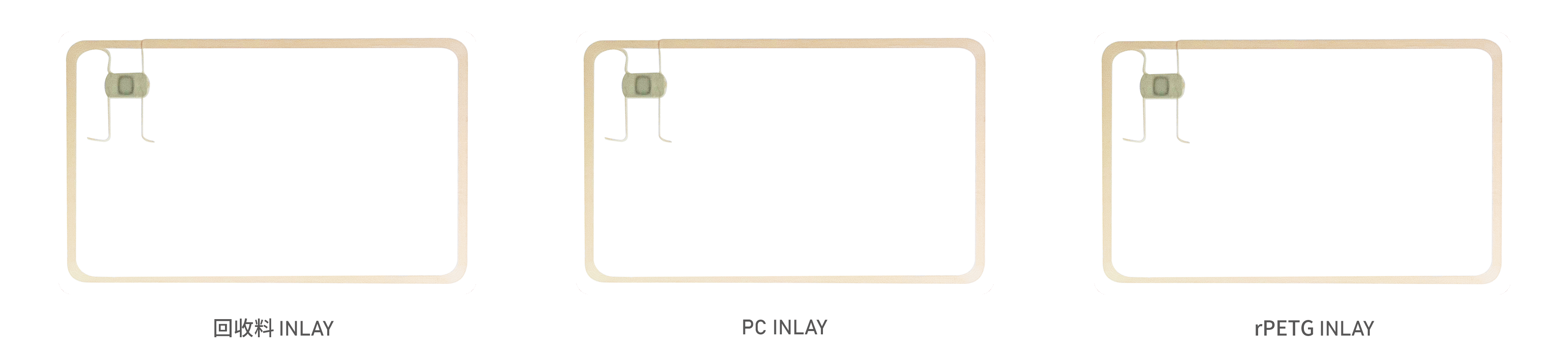 RFID产品_画板 1 副本 4.png